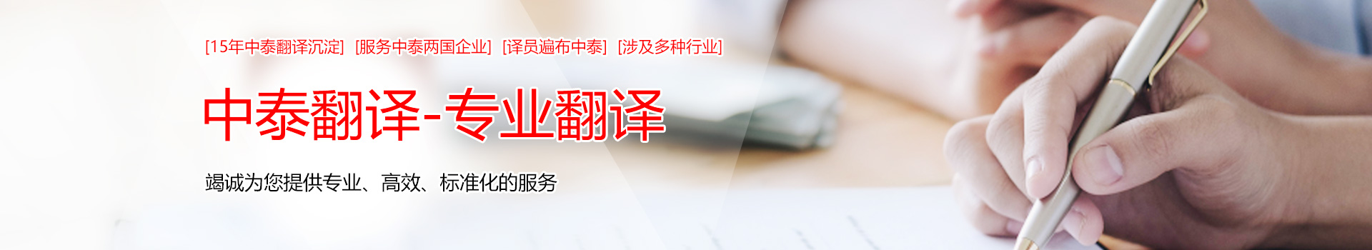 联系我们