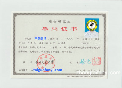 既懂经济又懂泰语的翻译